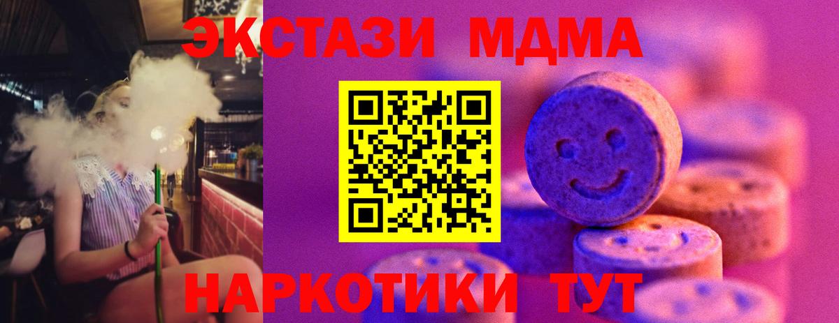 где можно купить   Вход с VPN  Арсеньев  Ecstasy louis Vuitton  ЭКСТАЗИ MDMA 