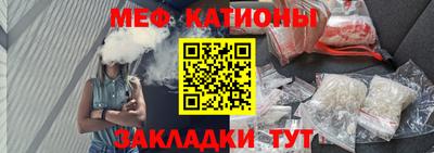 спайс Бузулук