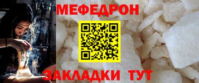 мет Бугуруслан