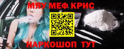 мет Бугуруслан
