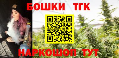 спайс Бузулук