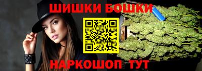 спайс Бузулук