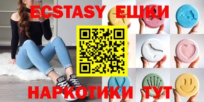 спайс Бузулук