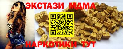 спайс Бузулук