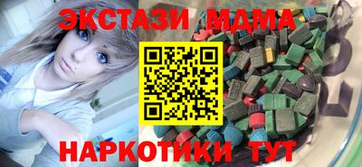 спайс Бузулук