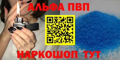 спайс Бузулук