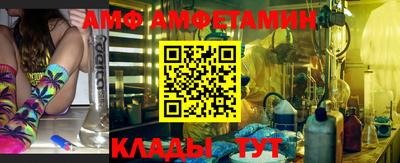 спайс Бузулук