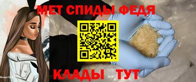 спайс Бузулук