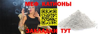 спайс Бузулук