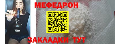 мет Бугуруслан
