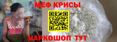мет Бугуруслан