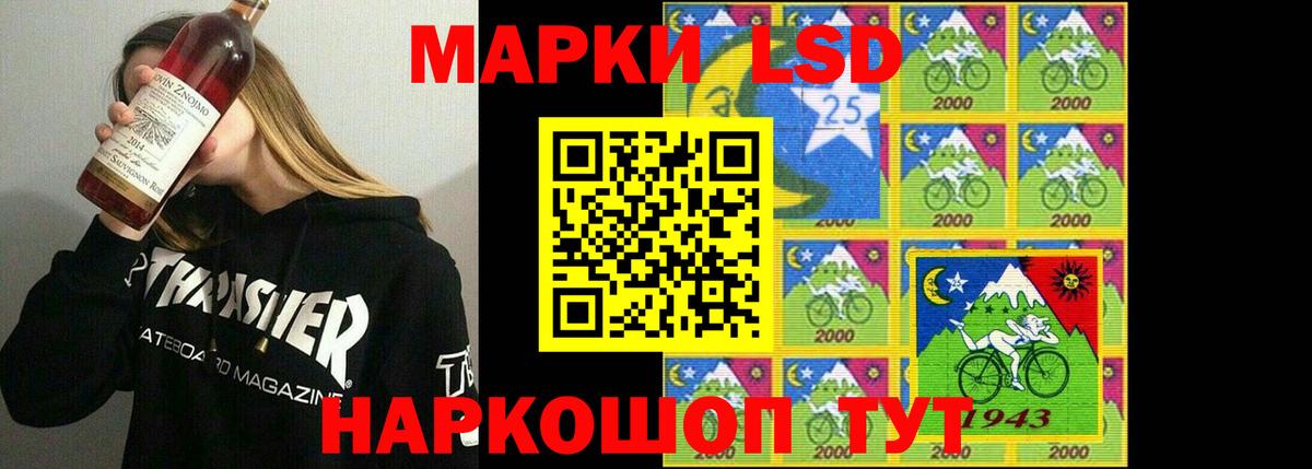 LSD-25 экстази кислота  LSD-25 экстази ecstasy  Вход с VPN  Арсеньев 