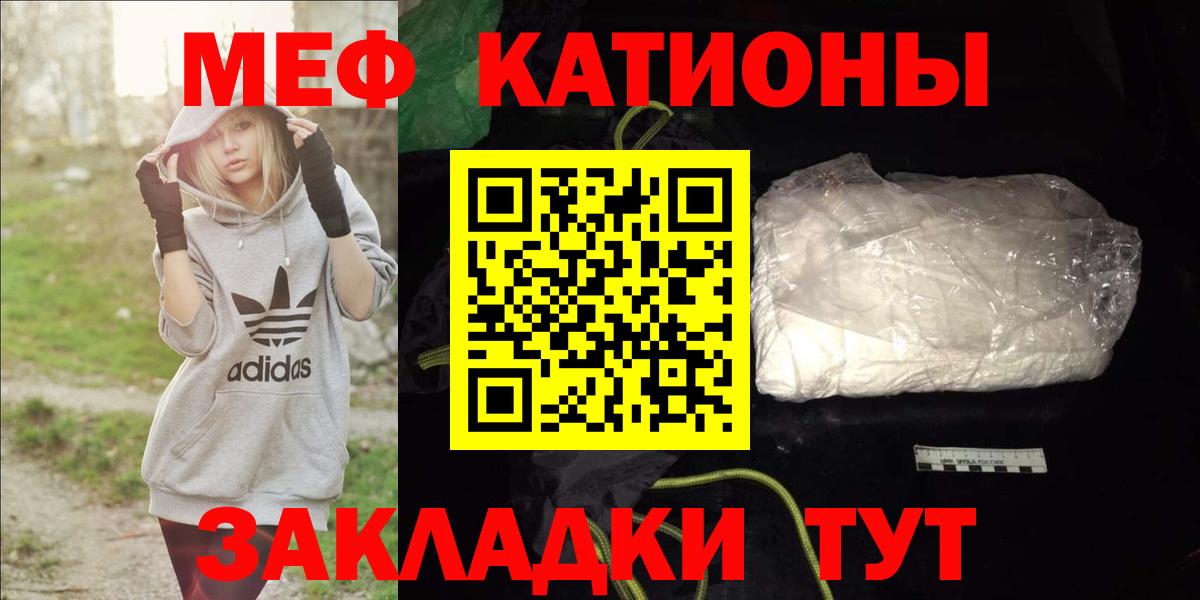 Арсеньев  Мефедрон  Меф mephedrone  Вход с VPN  Мефедрон кристаллы 