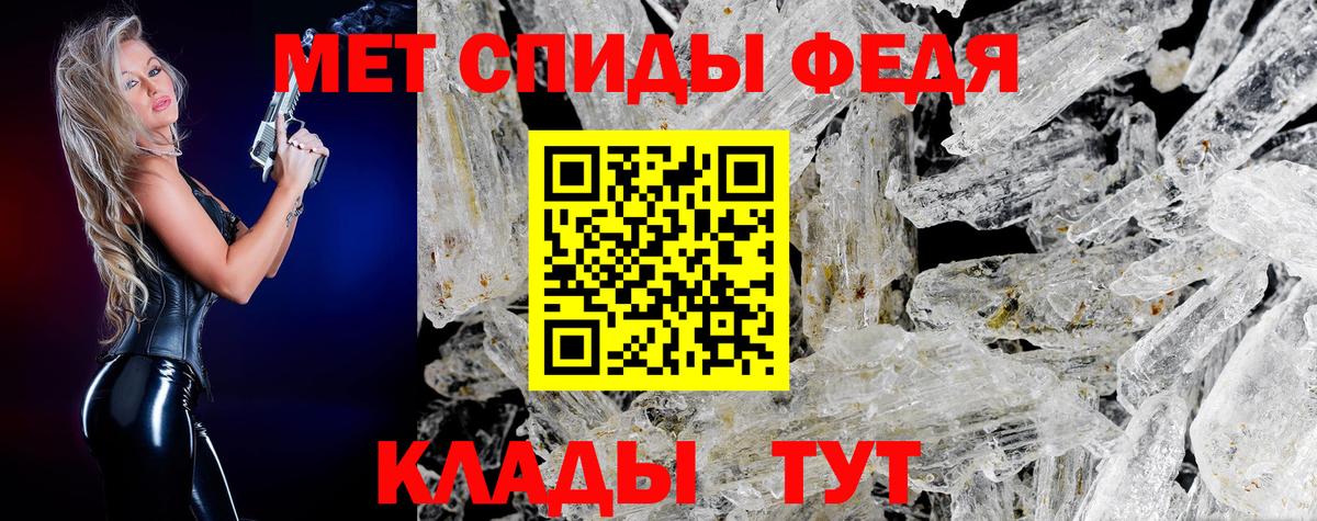 Первитин витя  Вход с VPN  Арсеньев 