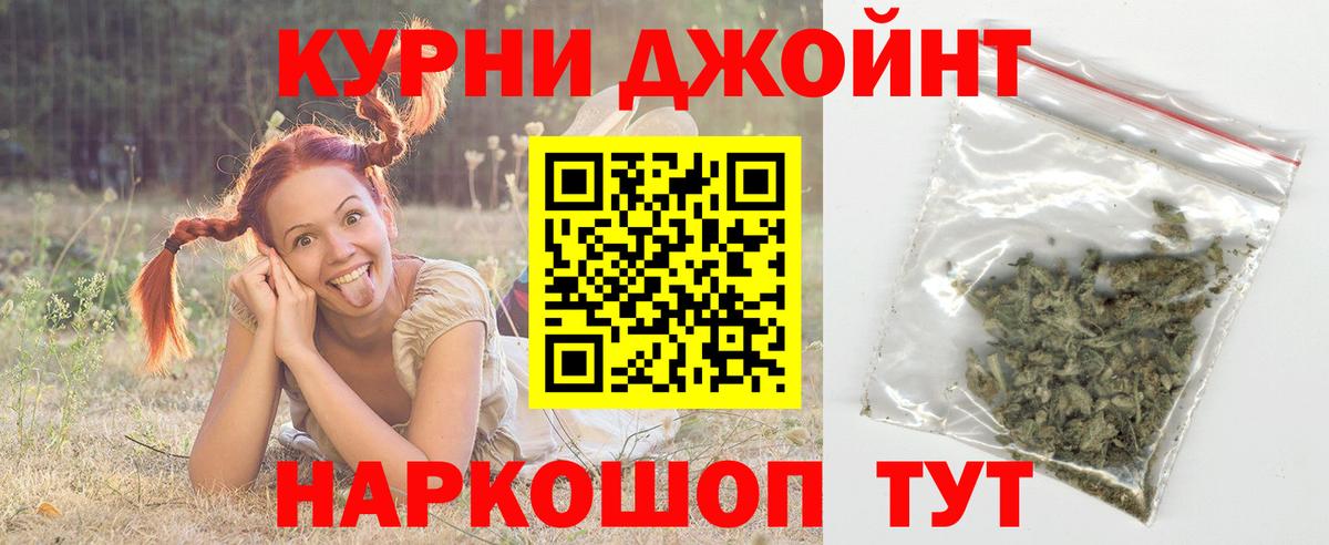 Арсеньев  Шишки марихуана Ganja  Шишки марихуана план  МАРИХУАНА MAZAR  Вход с VPN 
