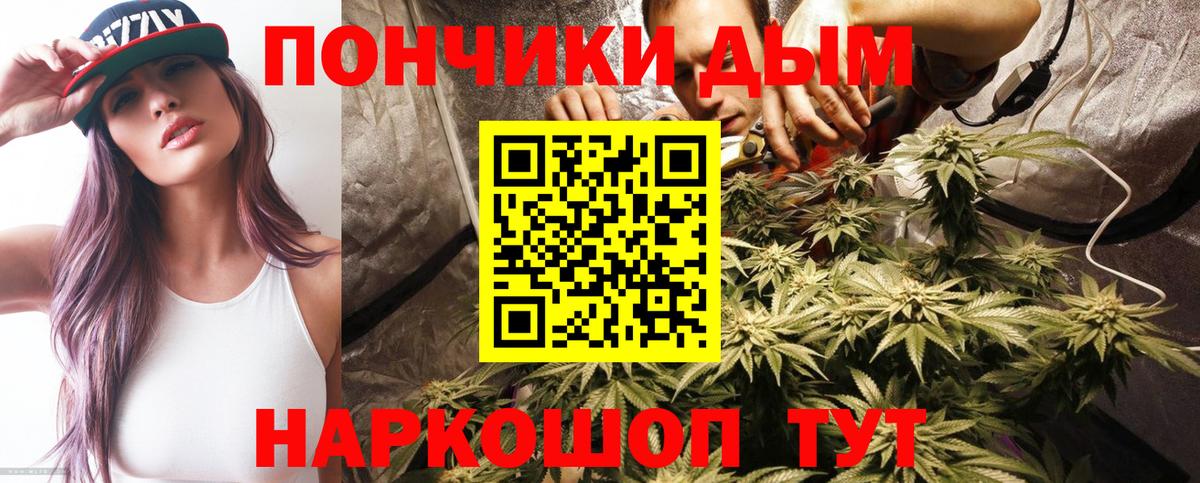 Каннабис THC 21% Арсеньев